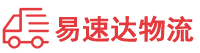 邵阳到杨陵区物流公司